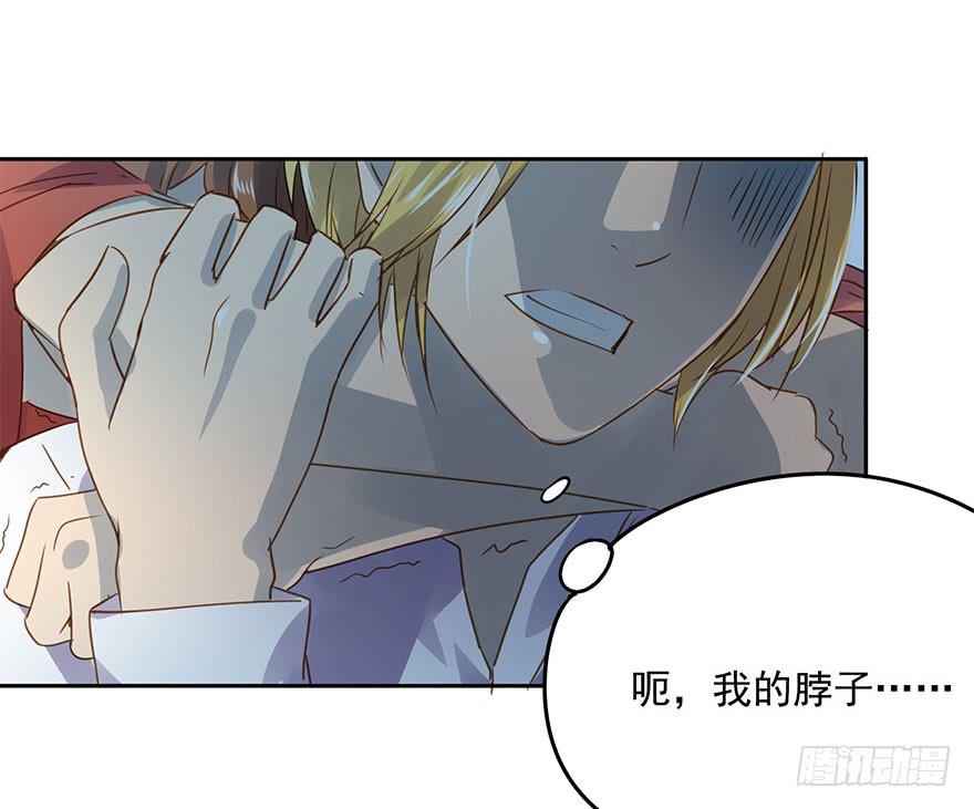 胆小鬼(1/2)-第51话