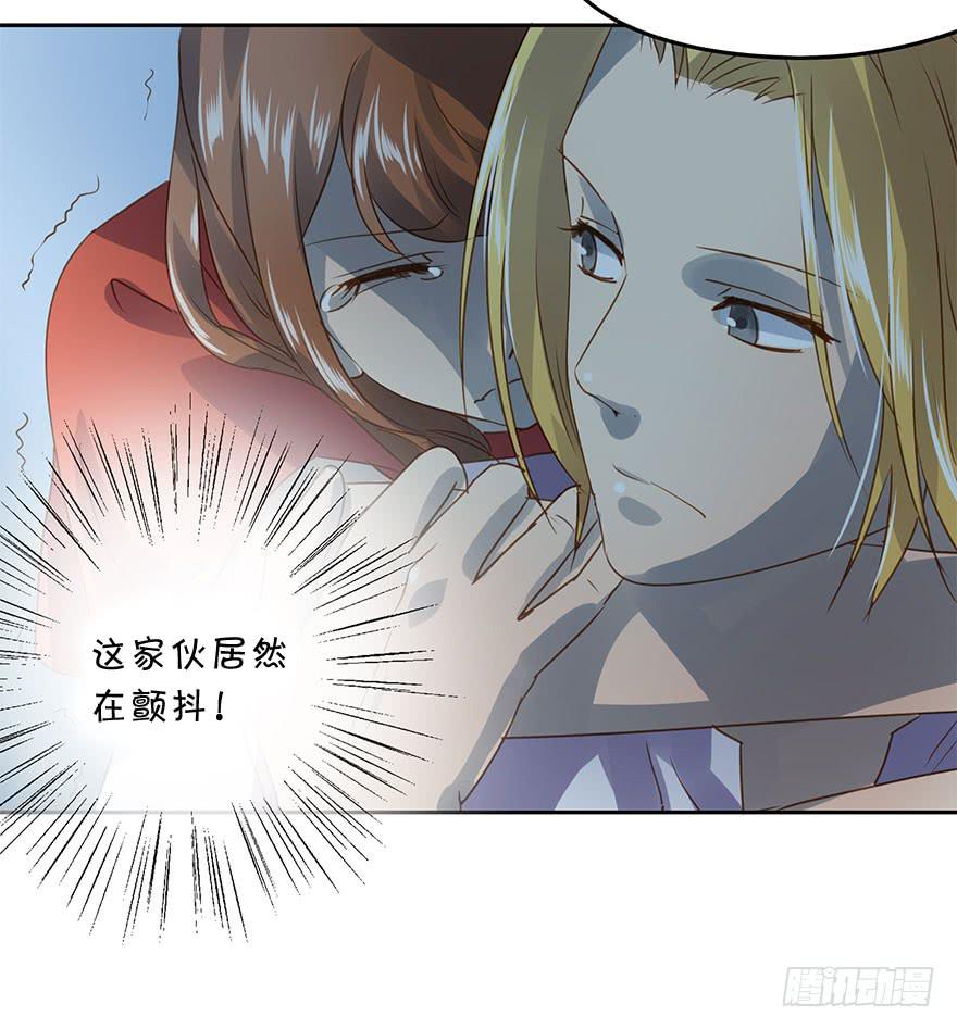 胆小鬼(1/2)-第51话