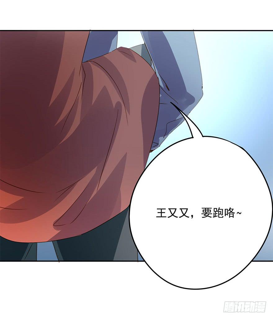 胆小鬼(1/2)-第51话