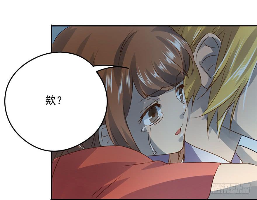 胆小鬼(1/2)-第51话
