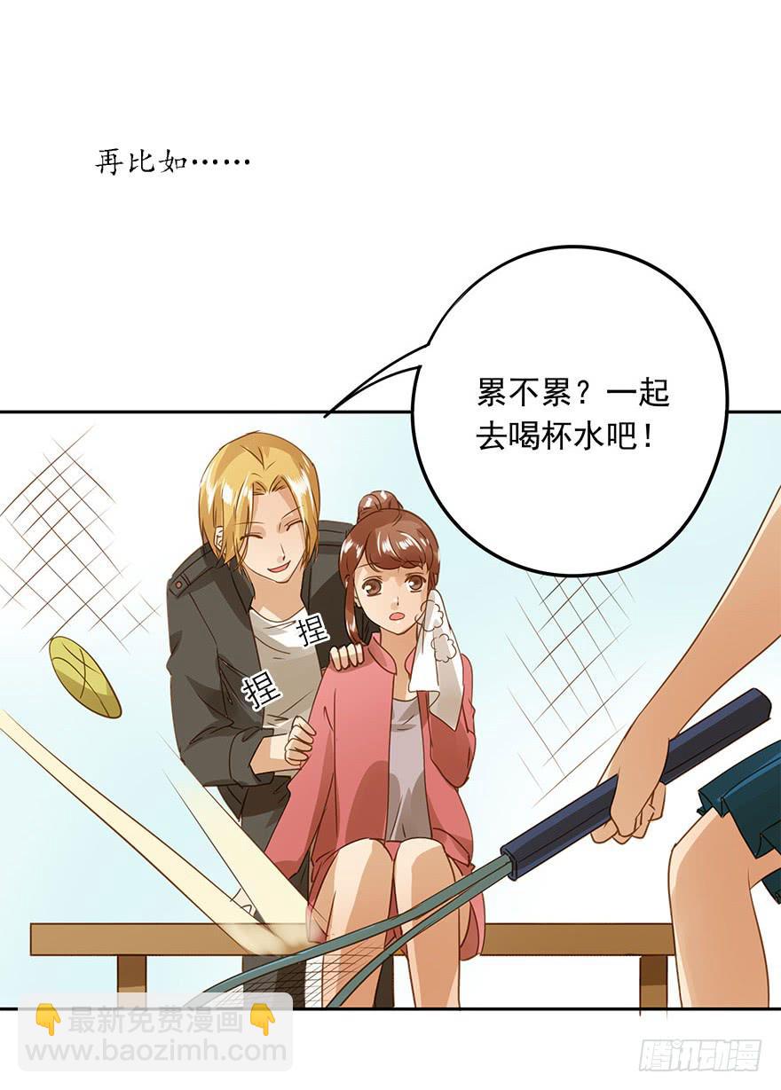 原来是小五(1/2)-第53话