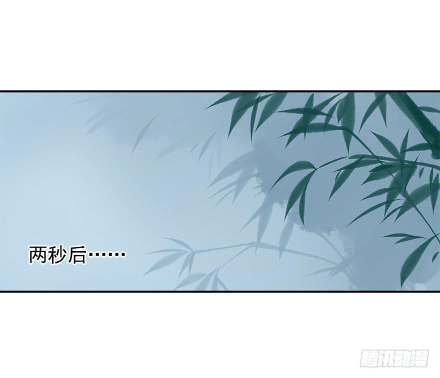 原来是小五(1/2)-第53话