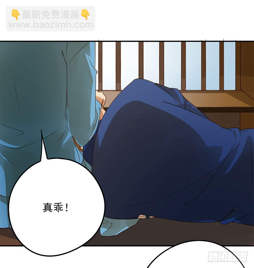 原来是小五(1/2)-第53话