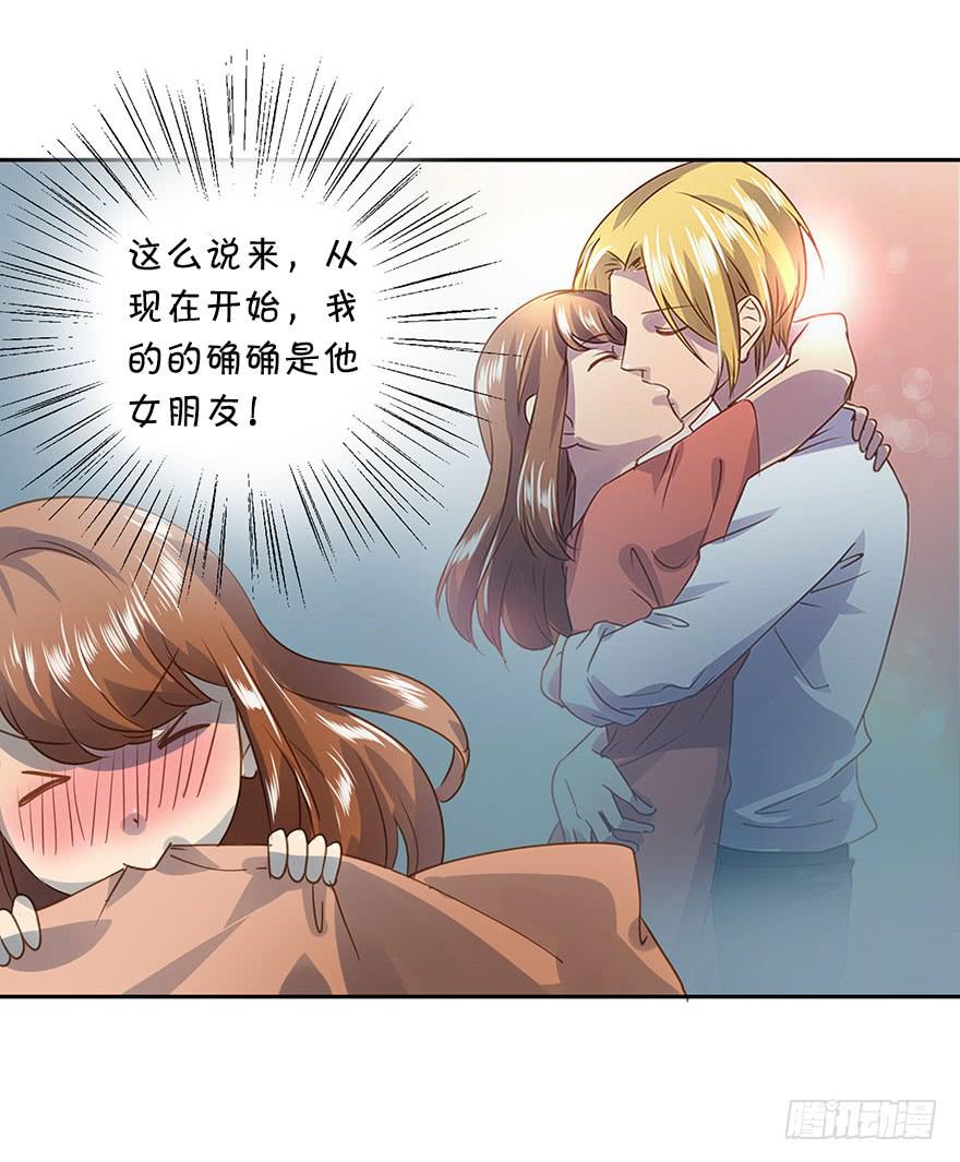 原来是小五(1/2)-第53话