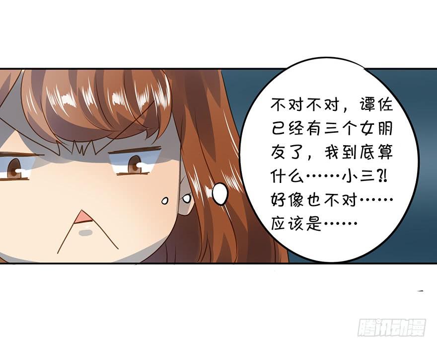 原来是小五(1/2)-第53话