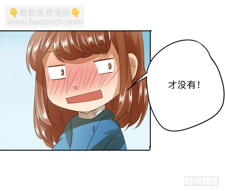 原来是小五(1/2)-第53话