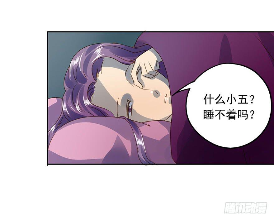 原来是小五(1/2)-第53话