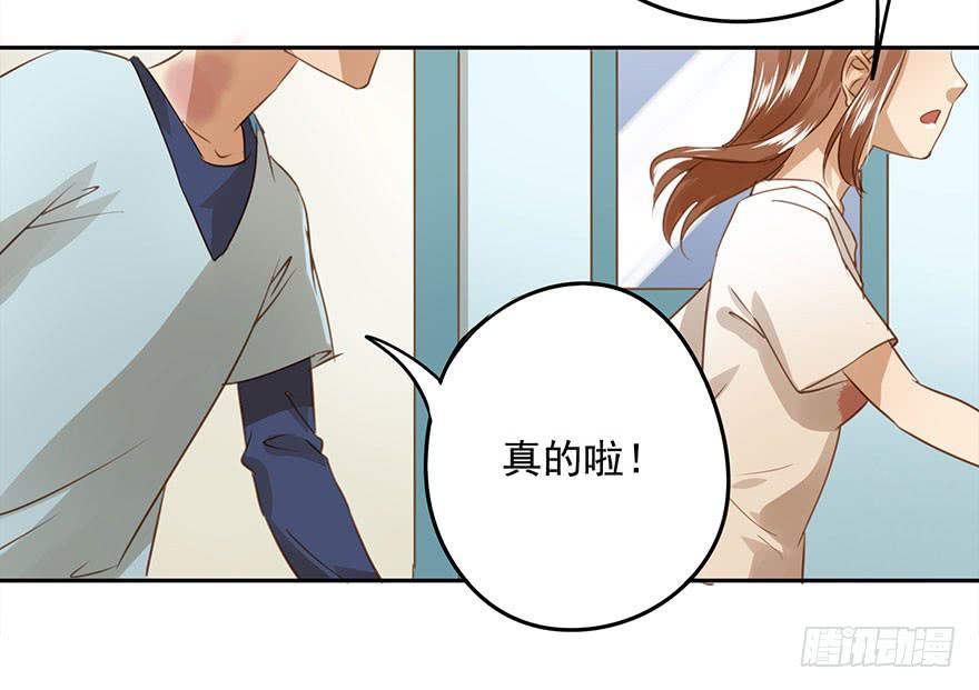 家丑(1/2)-第55话