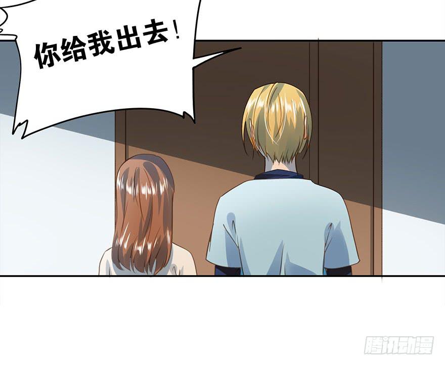 家丑(1/2)-第55话