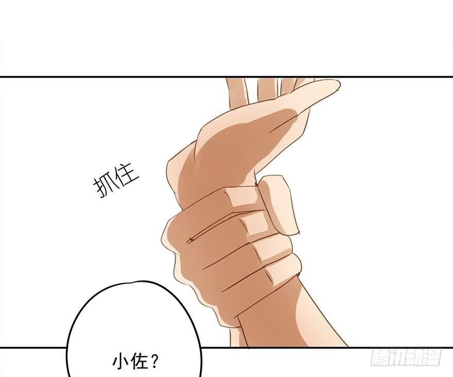 家丑(1/2)-第55话