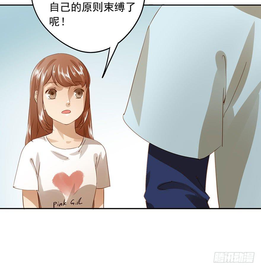 家丑(1/2)-第55话
