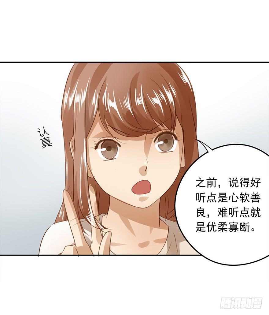 家丑(1/2)-第55话