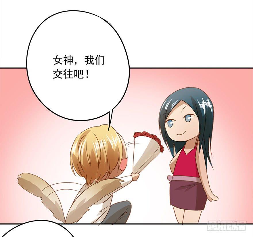 突然的告白-第57话