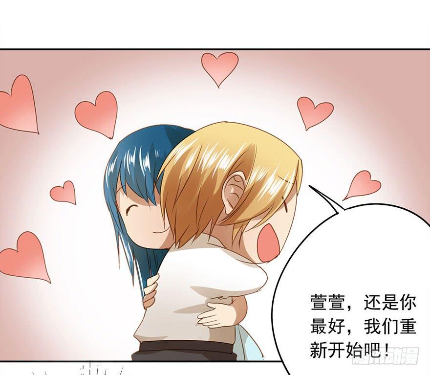 突然的告白-第57话