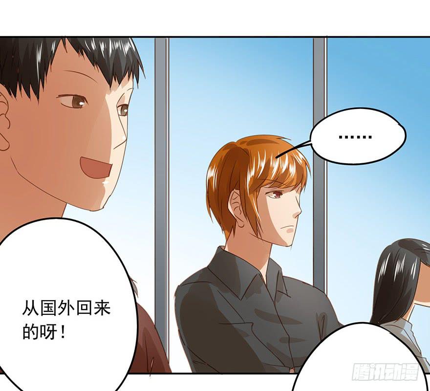 突然的告白-第57话