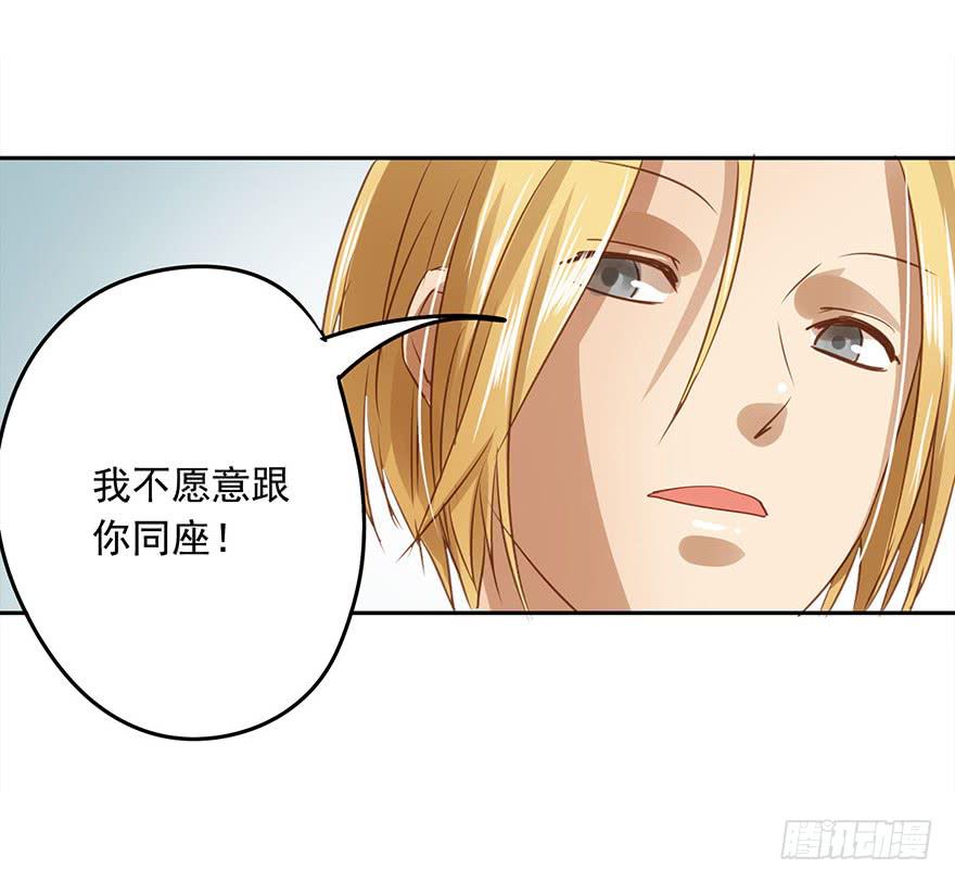 突然的告白-第57话