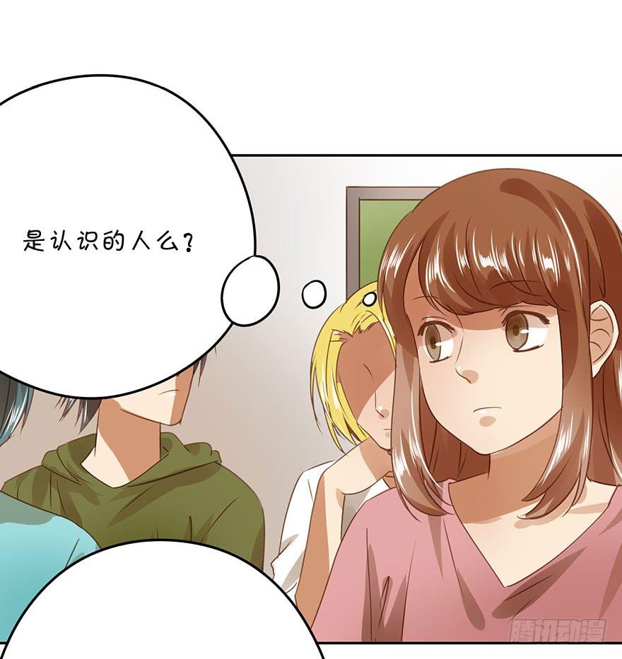 突然的告白-第57话