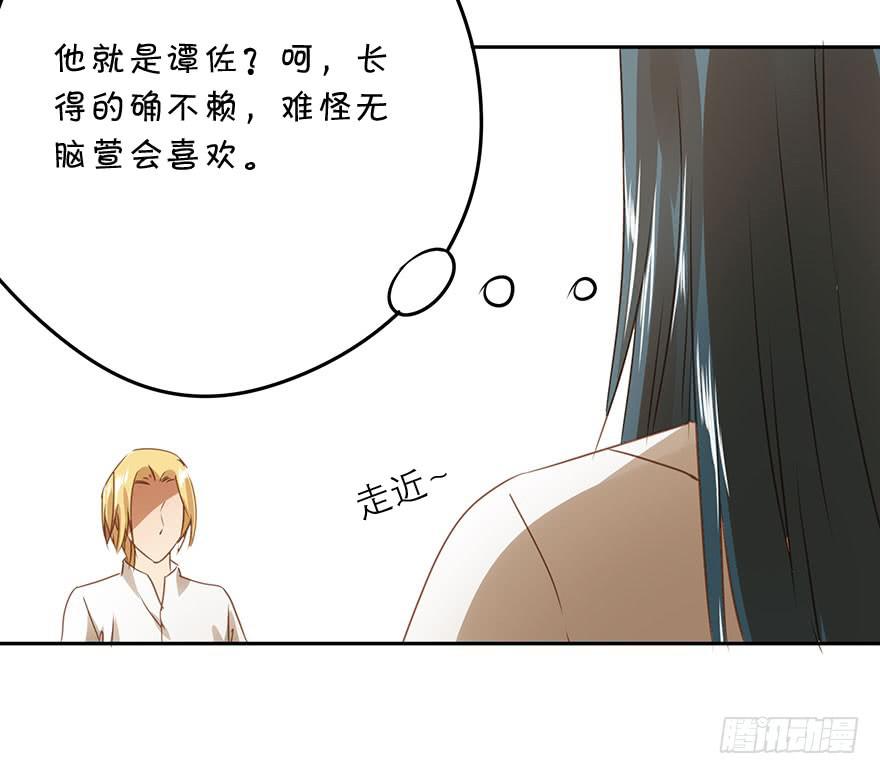 突然的告白-第57话