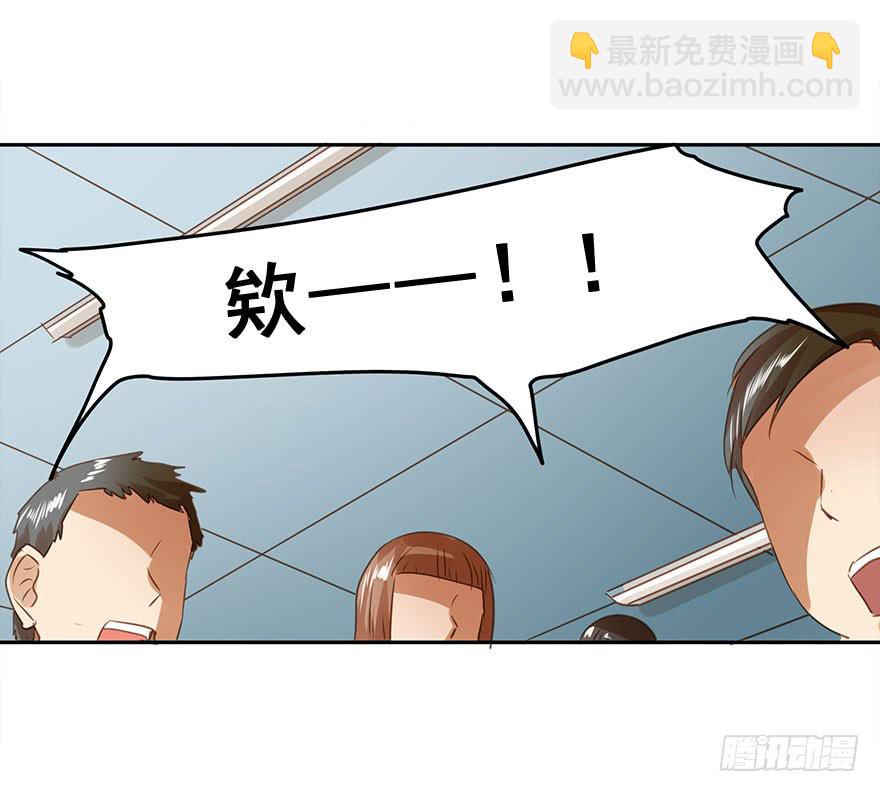 突然的告白-第57话