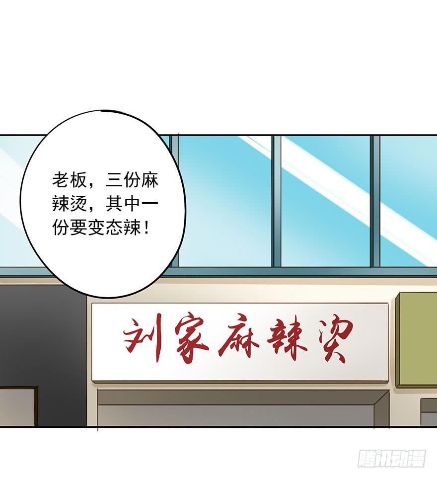 找错了对手(1/2)-第59话