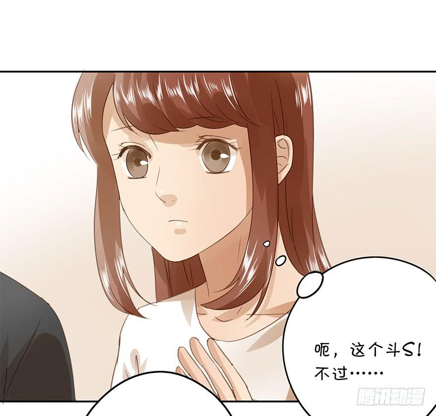 找错了对手(1/2)-第59话