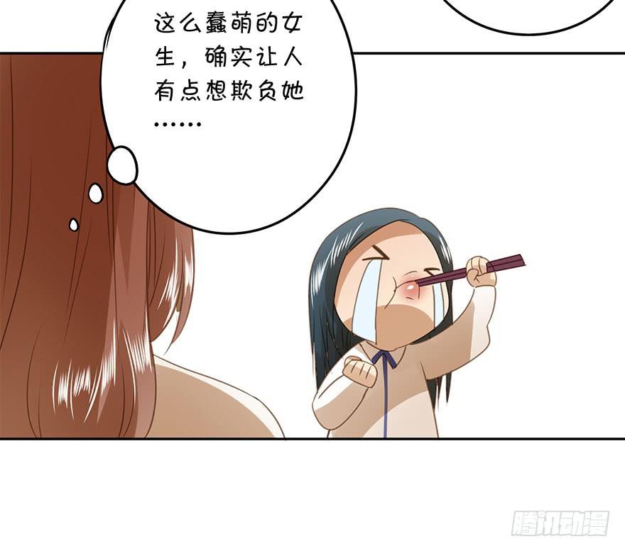 找错了对手(1/2)-第59话