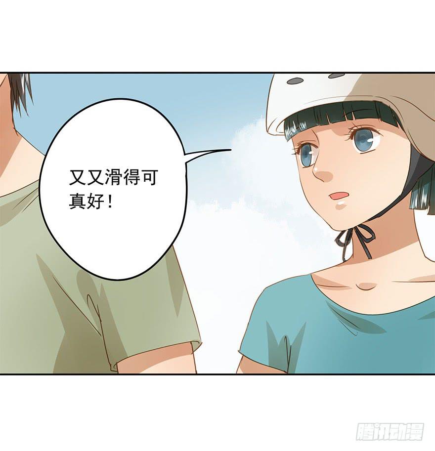 找错了对手(1/2)-第59话