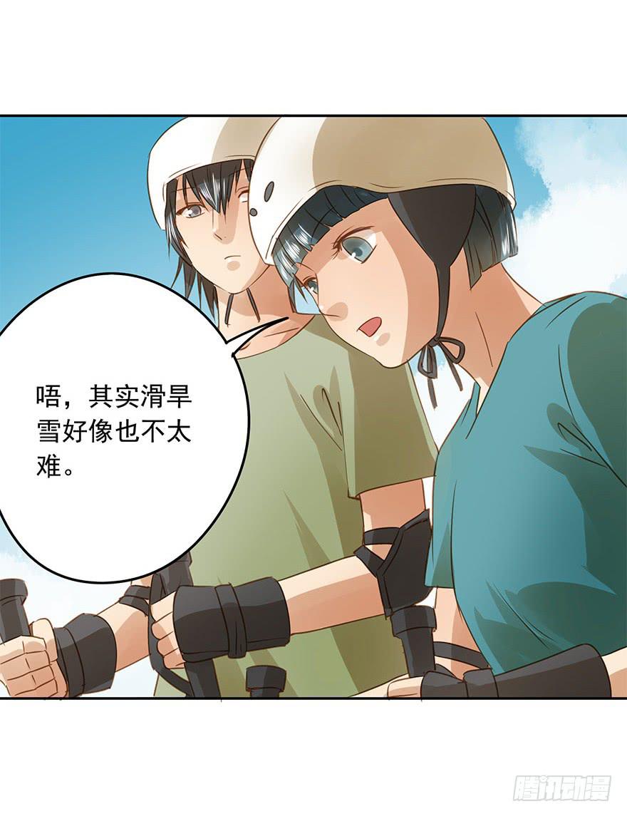 找错了对手(1/2)-第59话