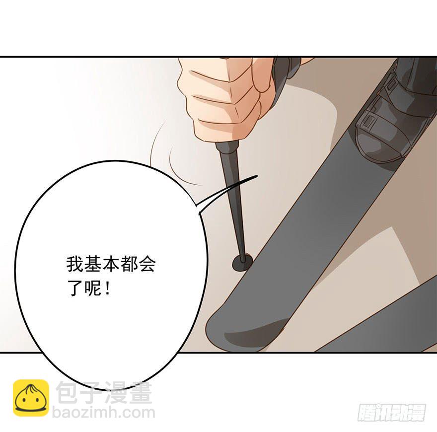 找错了对手(1/2)-第59话