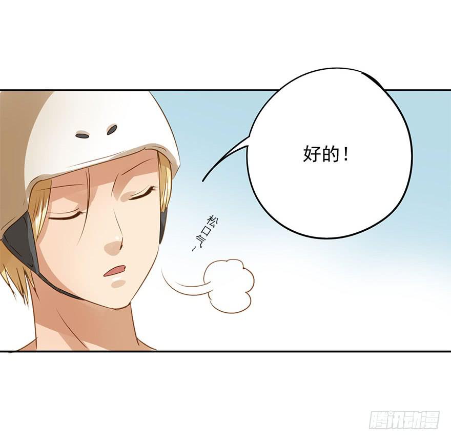 找错了对手(1/2)-第59话