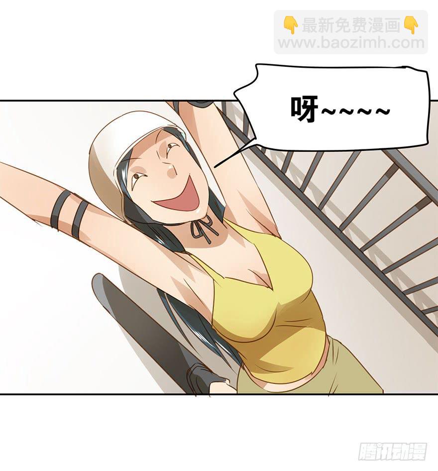 找错了对手(1/2)-第59话