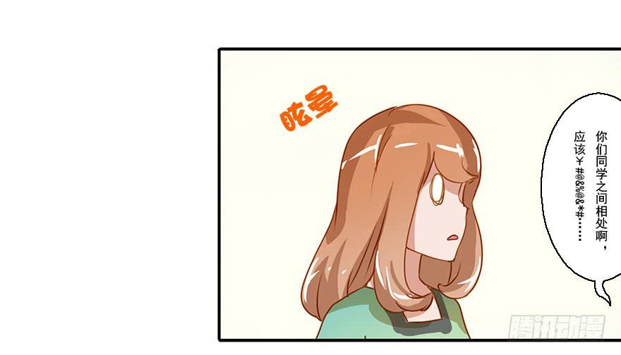 失策&hellip;&hellip;-第7话