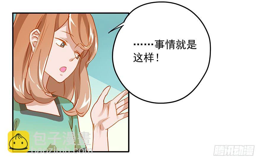 失策&hellip;&hellip;-第7话
