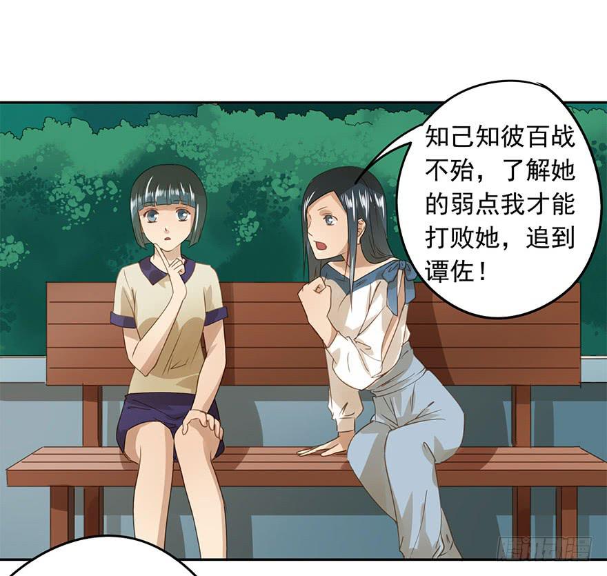 想要的礼物(1/2)-第61话