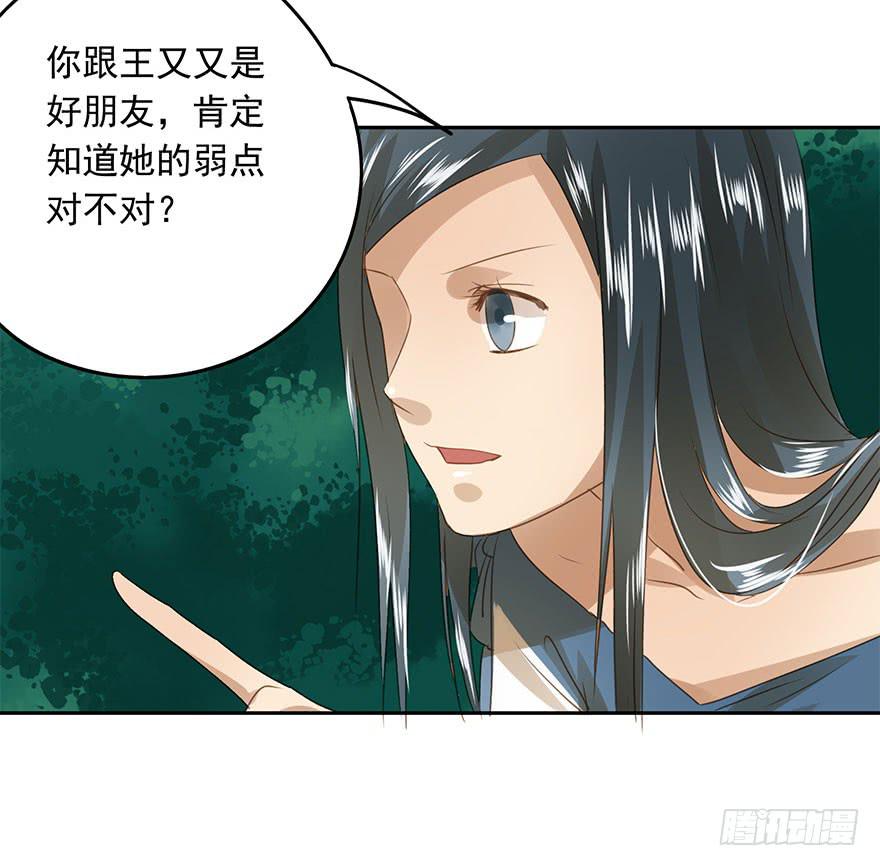 想要的礼物(1/2)-第61话