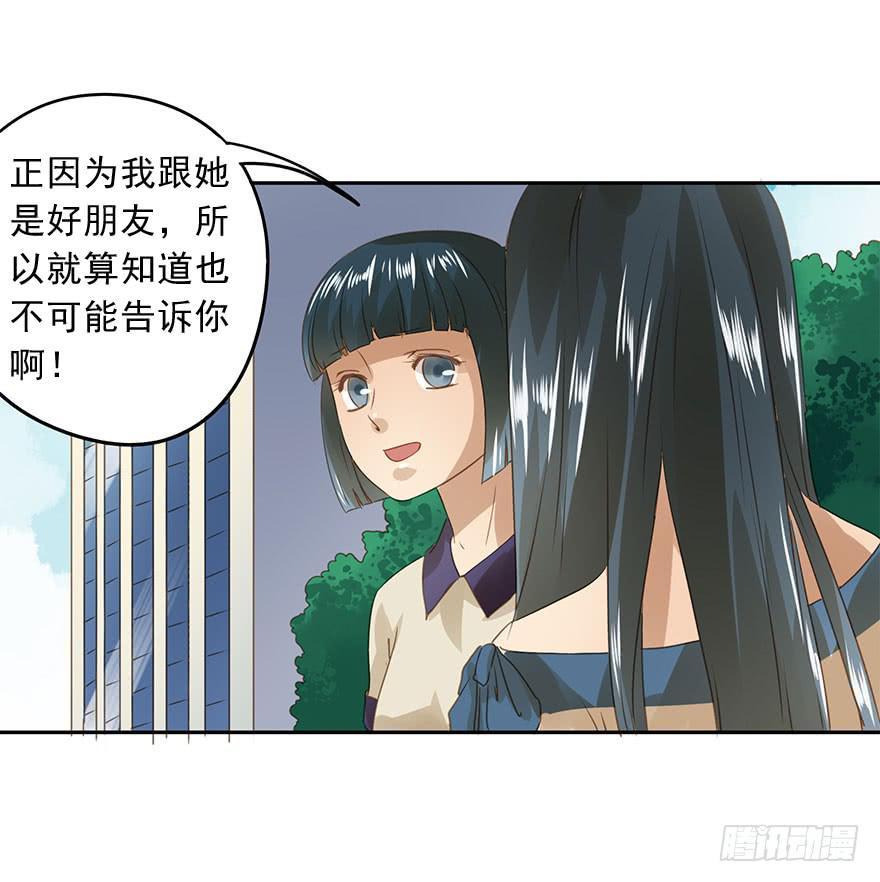 想要的礼物(1/2)-第61话
