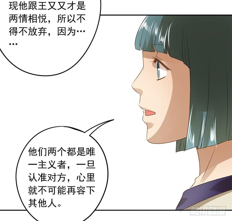 想要的礼物(1/2)-第61话