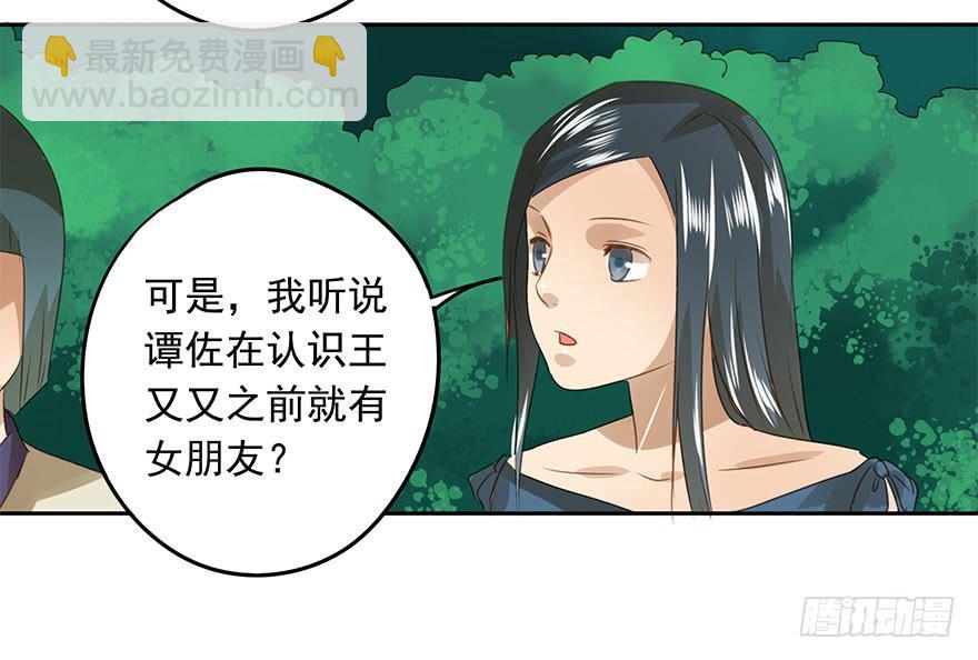 想要的礼物(1/2)-第61话