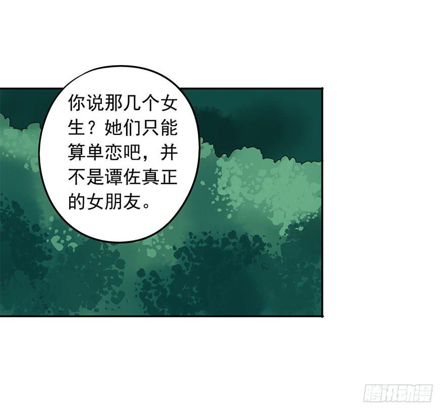 想要的礼物(1/2)-第61话