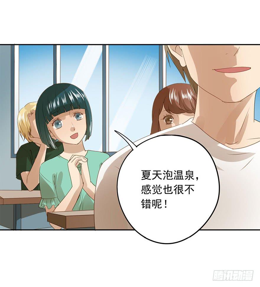 想要的礼物(1/2)-第61话