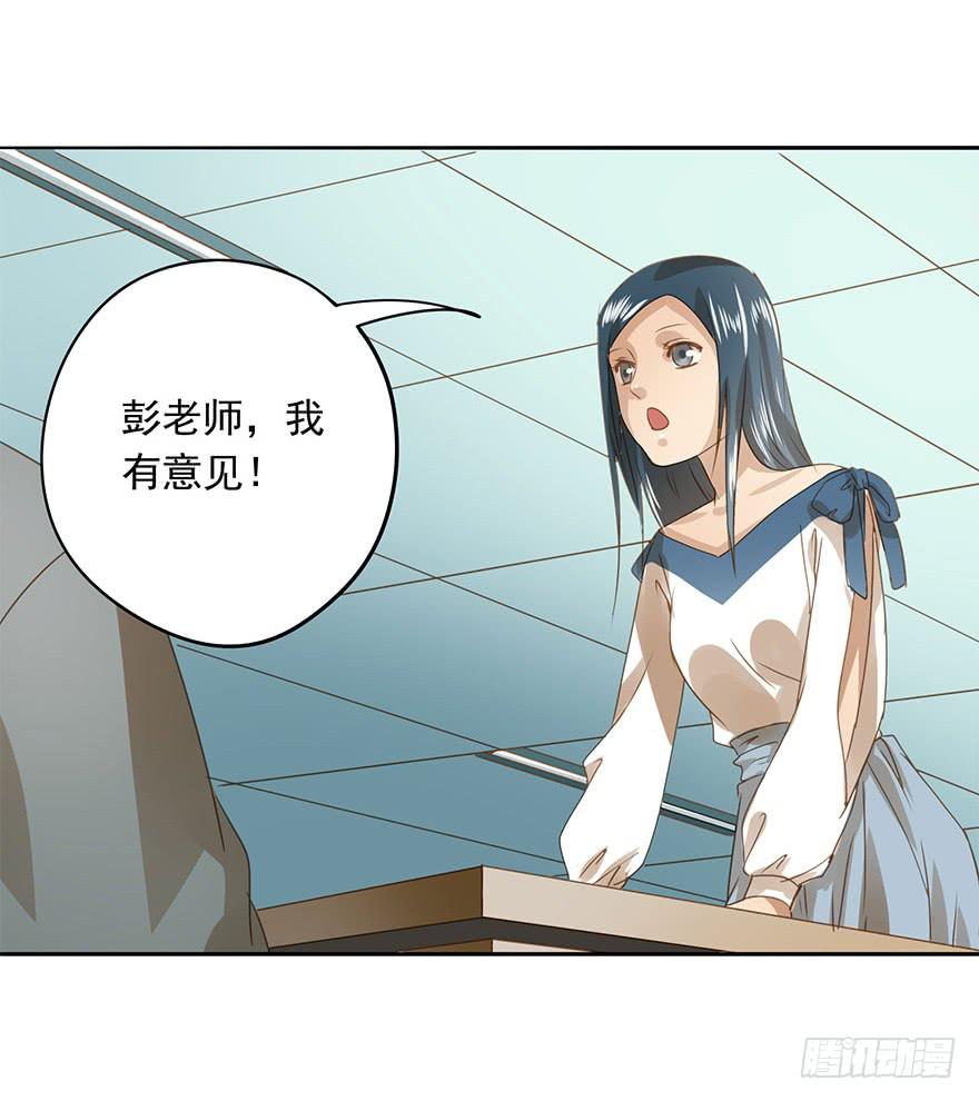 想要的礼物(1/2)-第61话