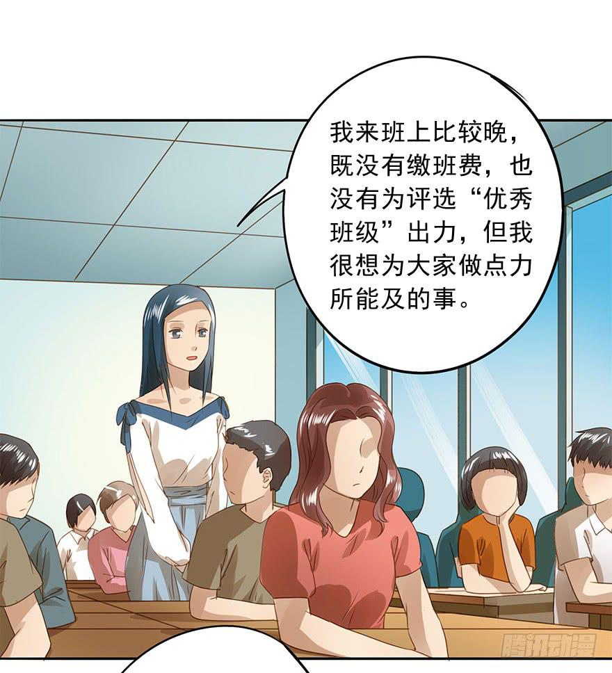 想要的礼物(1/2)-第61话