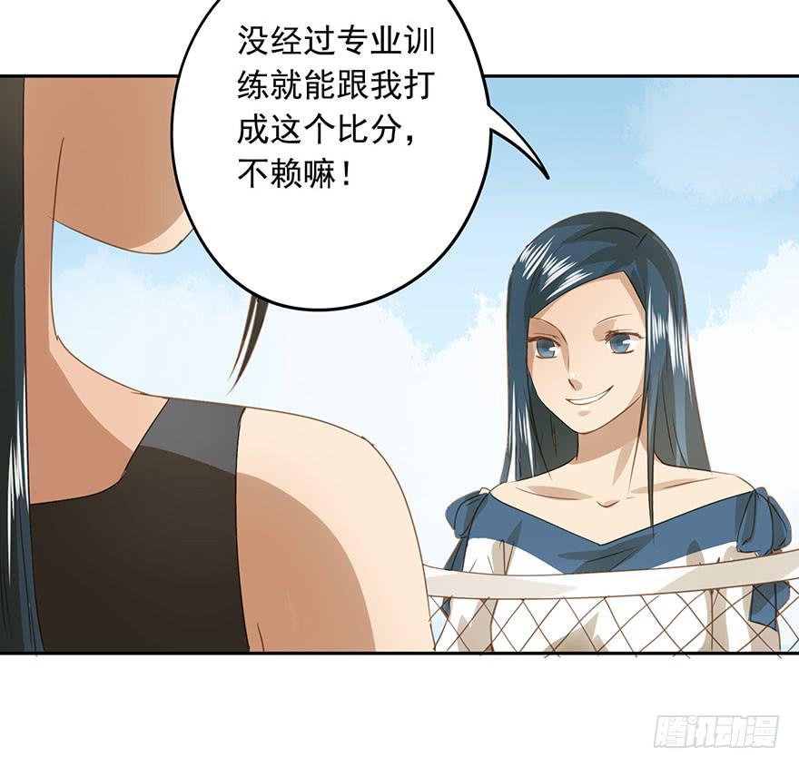 想要的礼物(1/2)-第61话