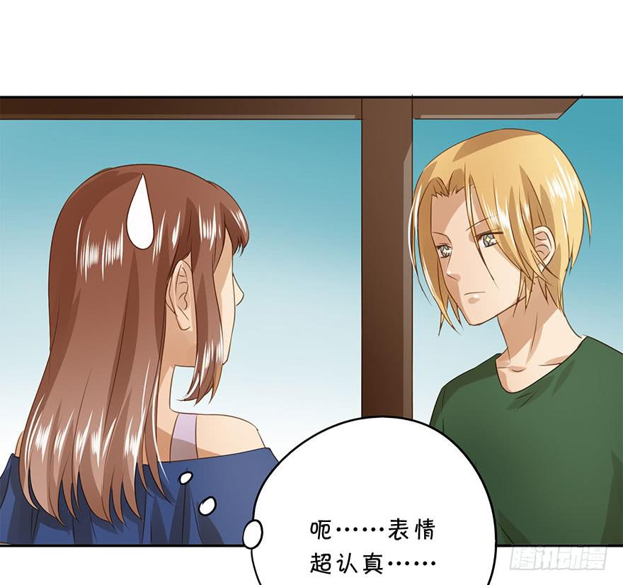 想要的礼物(1/2)-第61话