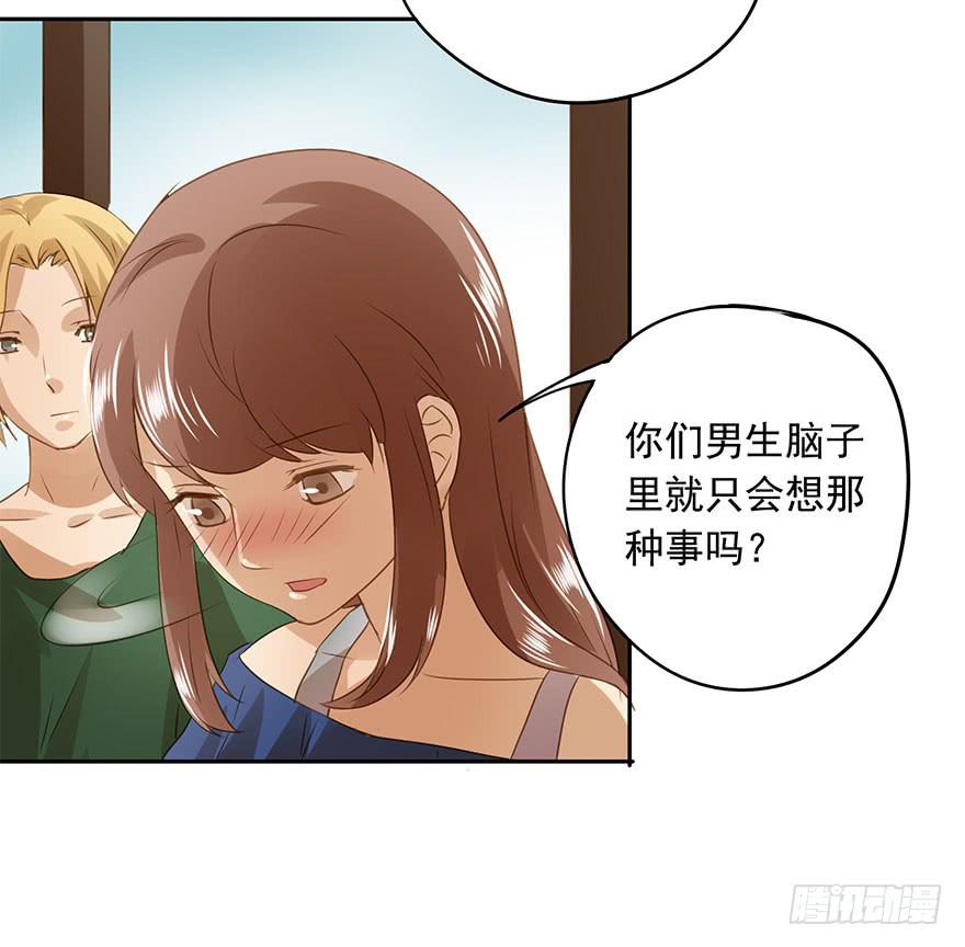 想要的礼物(1/2)-第61话