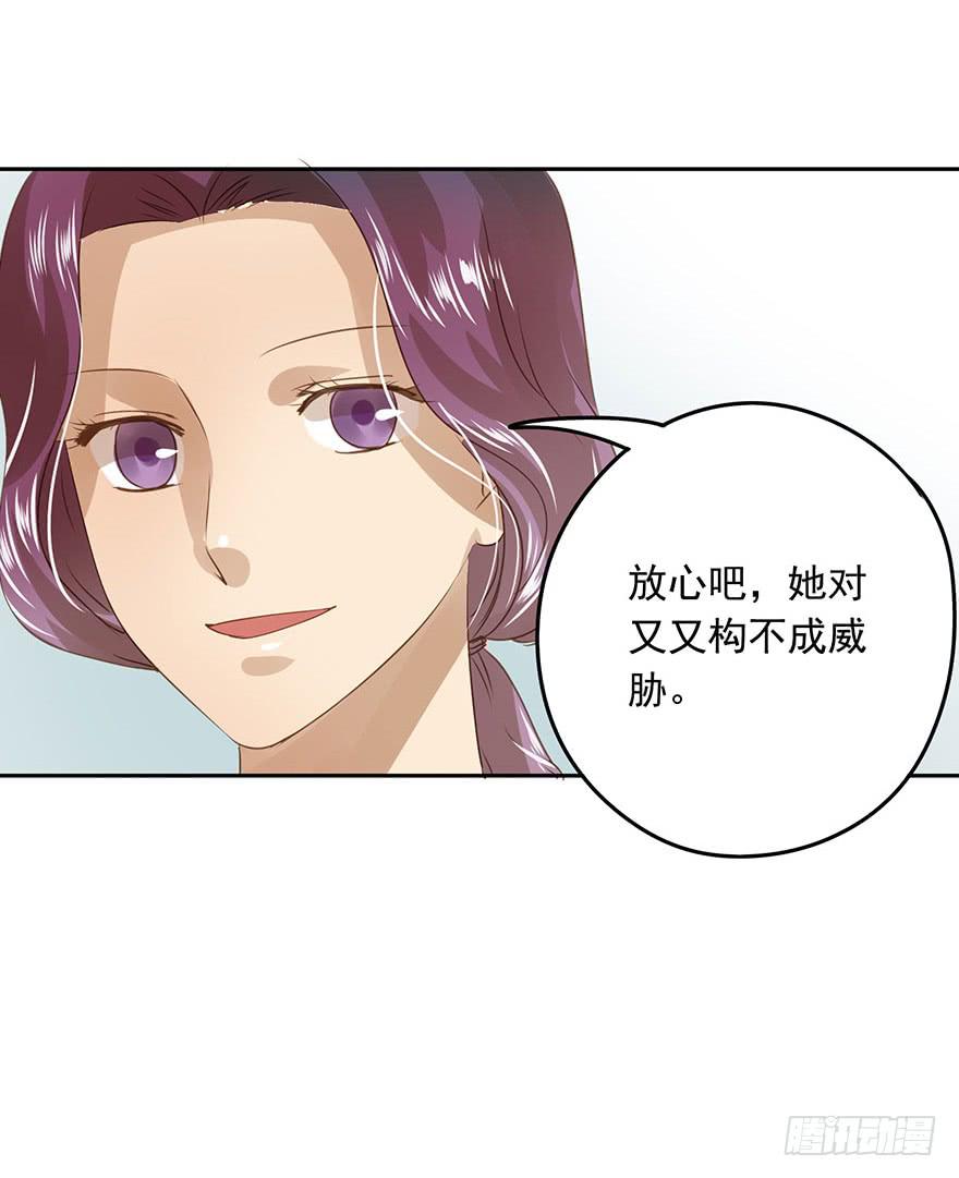 想要的礼物(1/2)-第61话