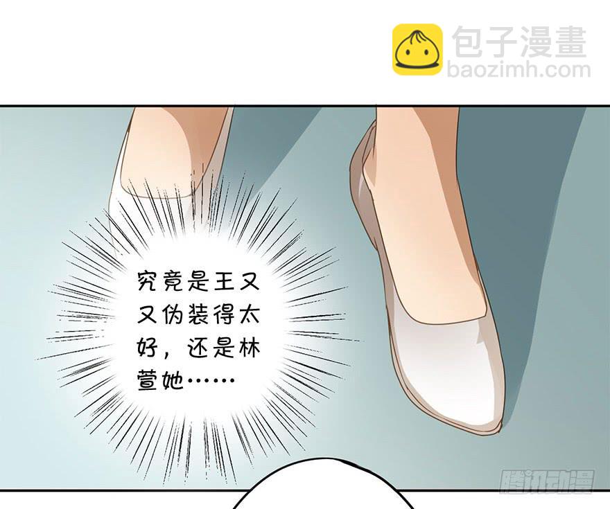 想要的礼物(1/2)-第61话