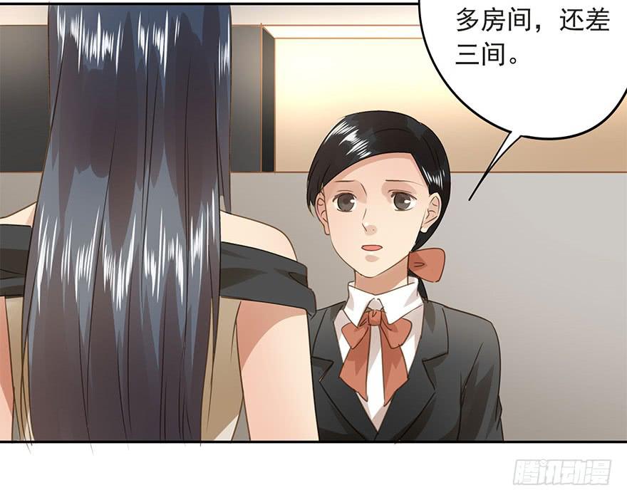 预谋(1/2)-第63话