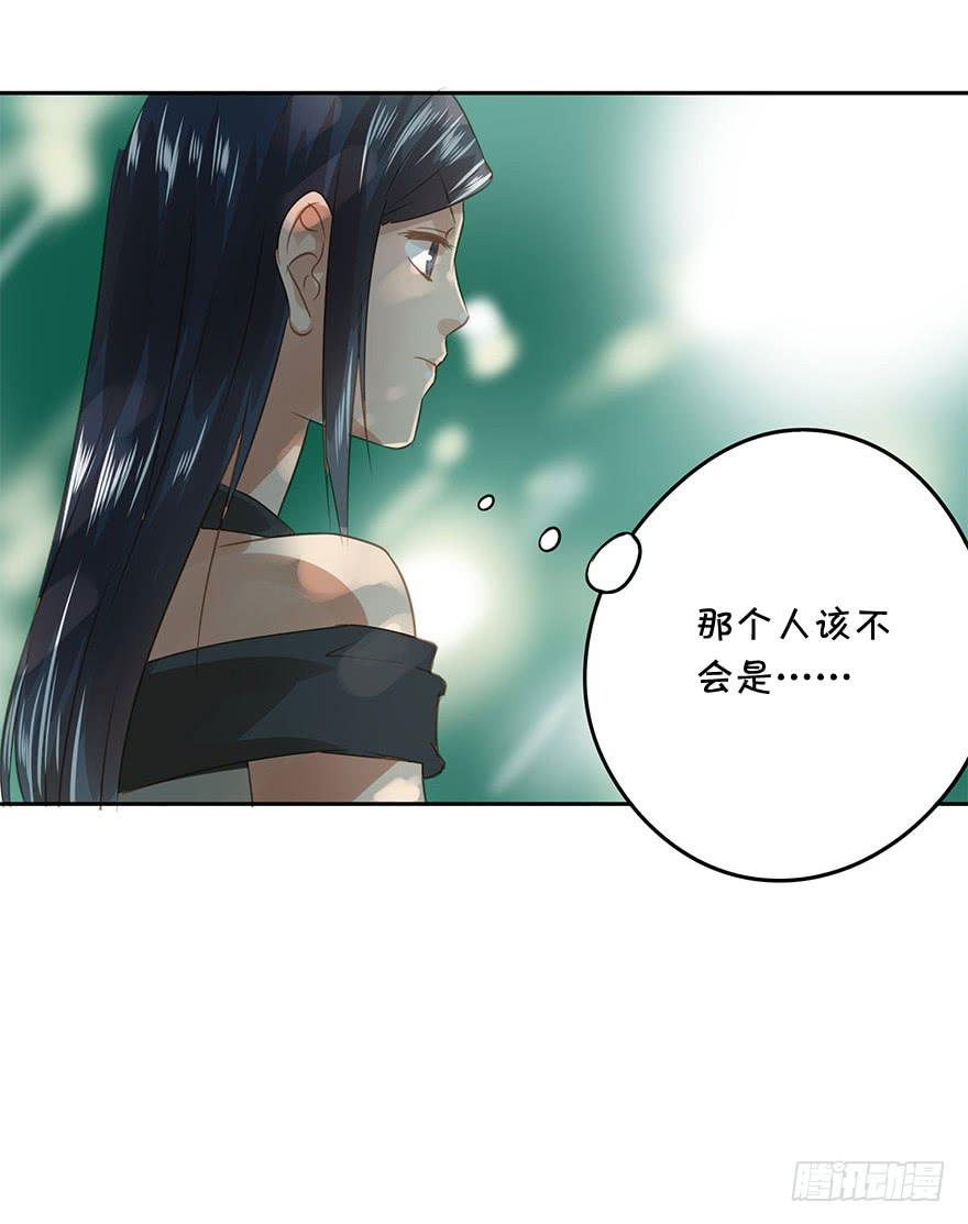 预谋(1/2)-第63话