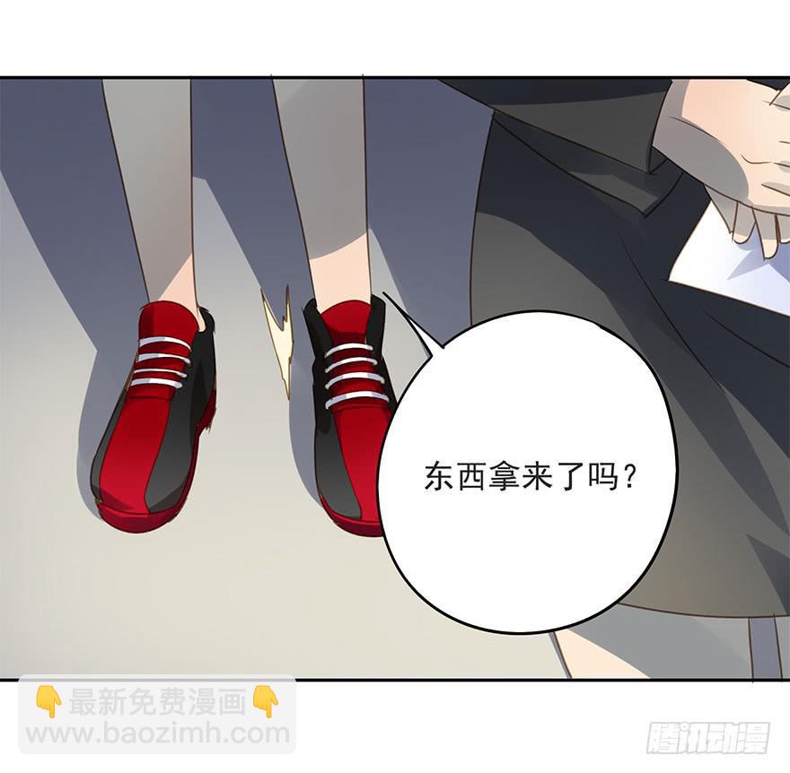 预谋(1/2)-第63话